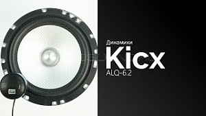 Kicx ALQ-6.2