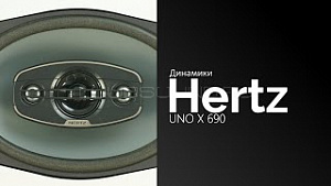 Hertz UNO X 690