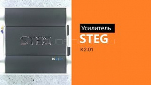 Steg K 2|01 Made in China