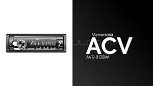 Acv AVS-912BW