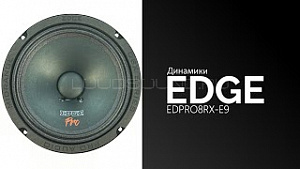 Edge EDPro8RX-E9
