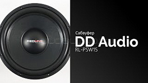 DD Audio RL-PSW15" D2 ограниченное кол-во по этой цене