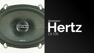 Hertz CX 570