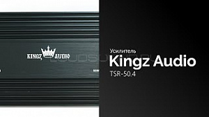 Kingz Audio TSR-50.4