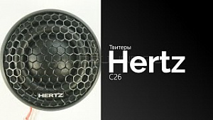 Hertz C26