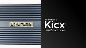 HeadShot HS-45