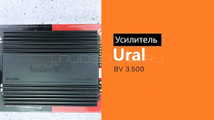 Ural BV 3.500