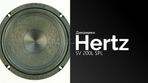 Hertz SV 200L Spl