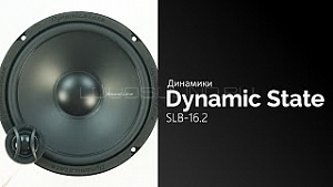 Dynamic State SLB-16.2