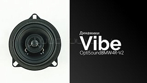 Vibe OptiSoundBMW4R-V2