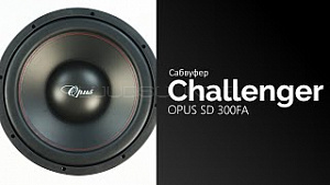 Challenger Opus SD 300FA 12" S4