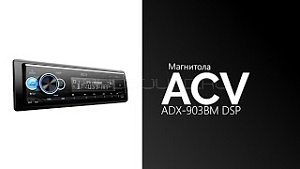Acv ADX-903BM DSP