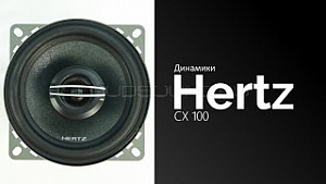 Hertz CX 100