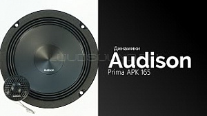 Audison Prima APK 165