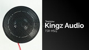 Kingz Audio TSR-HSQ