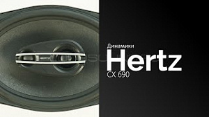 Hertz CX 690