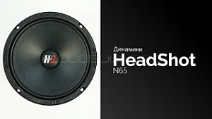 HeadShot N65 4Ом