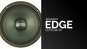 Edge EDPRO6B-E6 3Ом