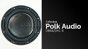 Polk Audio DB842DVC 8" D2