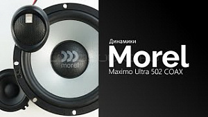 Morel Maximo Ultra 603A MKII