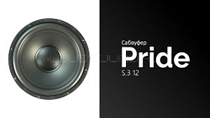 Pride S.3 12" S4