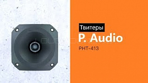 P. Audio PHT-413 8Ом