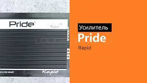 Pride Rapid