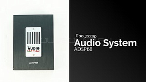 Audio System (Italy) ADSP68