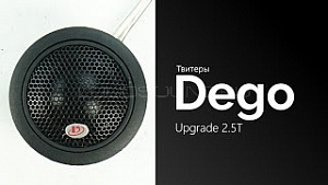 Dego Upgrade 2.5T
