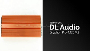 DL Audio Gryphon Pro 4.120 V.2