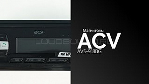 Acv AVS-918BG