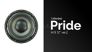 Pride M.9 12" ver.2 D2