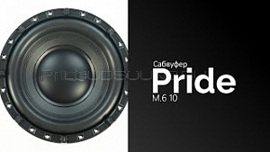 Pride M.6 10" S0,4