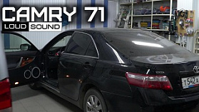 Toyota Camry из Тулы!