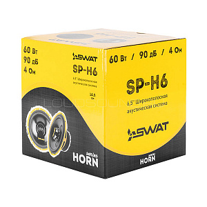 Swat Horn SP-H6 4Ом