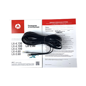 Acv LX-2.60