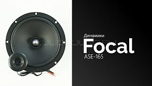 Focal ASE-165