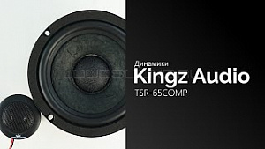 Kingz Audio TSR-65COMP