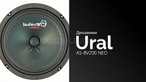 Ural Bulava AS-BV200 Neo 4Ом