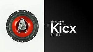 Kicx SP-165