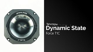 Dynamic State Force T1C 3,7Ом