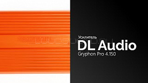 DL Audio Gryphon Pro 4.150