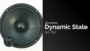 Dynamic State SLC-16.2