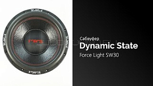 Dynamic State Force Light SW30 12" D2