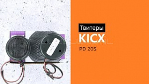 Kicx PD 20S