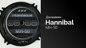 Hannibal MH-50