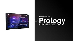 Prology MPA-230 DSP