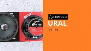 Ural TT 165