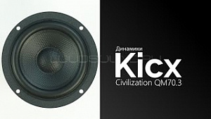 Sound Civilization QM70.3