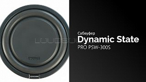 Dynamic State Pro PSW-300S 12" D2